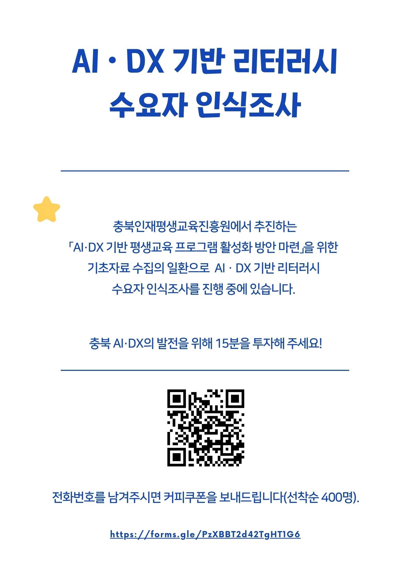 ¼³¹®Á¶»ç Âü¿© ¾È³»¹®